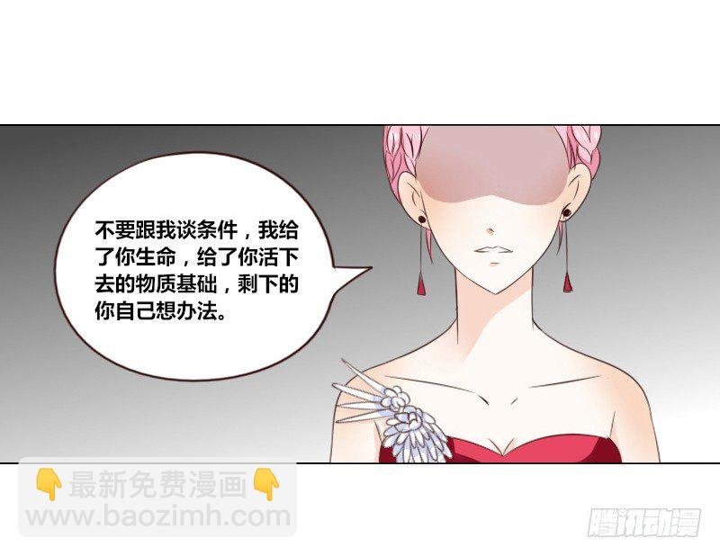 最后的心愿完成不了了