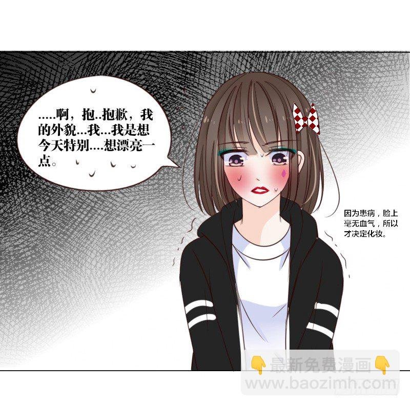 最后的心愿完成不了了