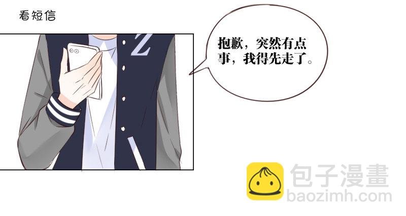 最后的心愿完成不了了
