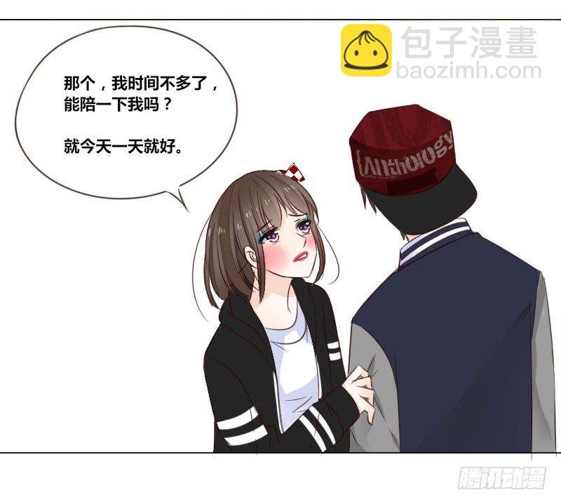 最后的心愿完成不了了