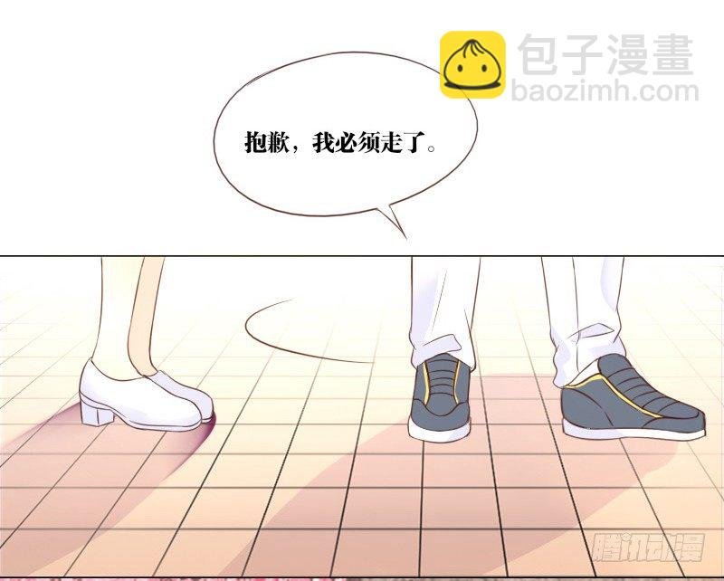 最后的心愿完成不了了
