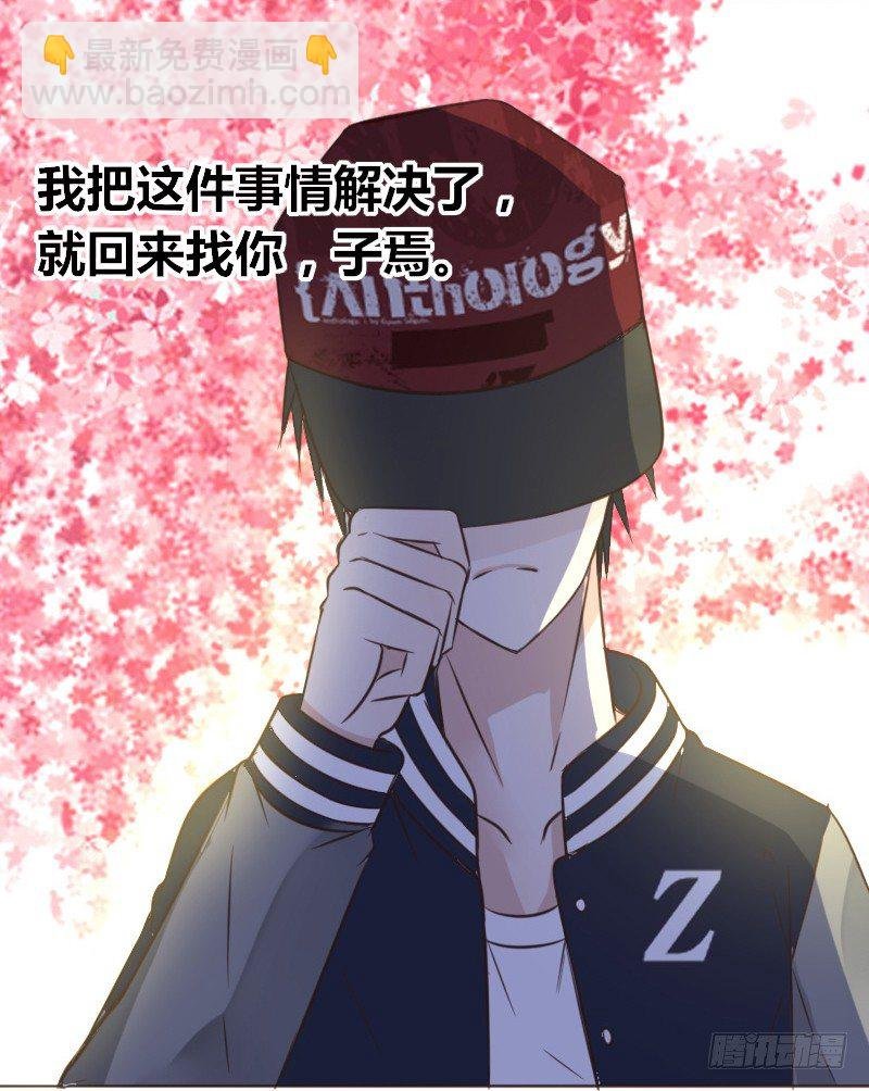 最后的心愿完成不了了