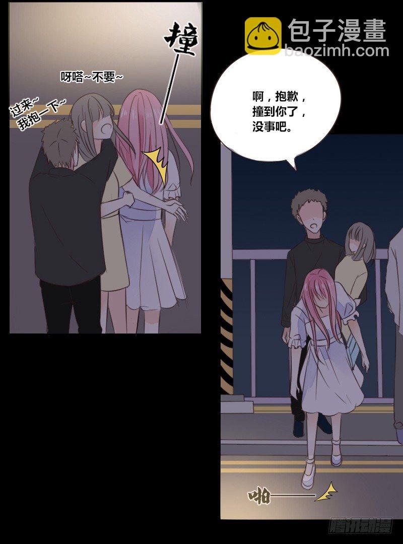 最后的心愿完成不了了