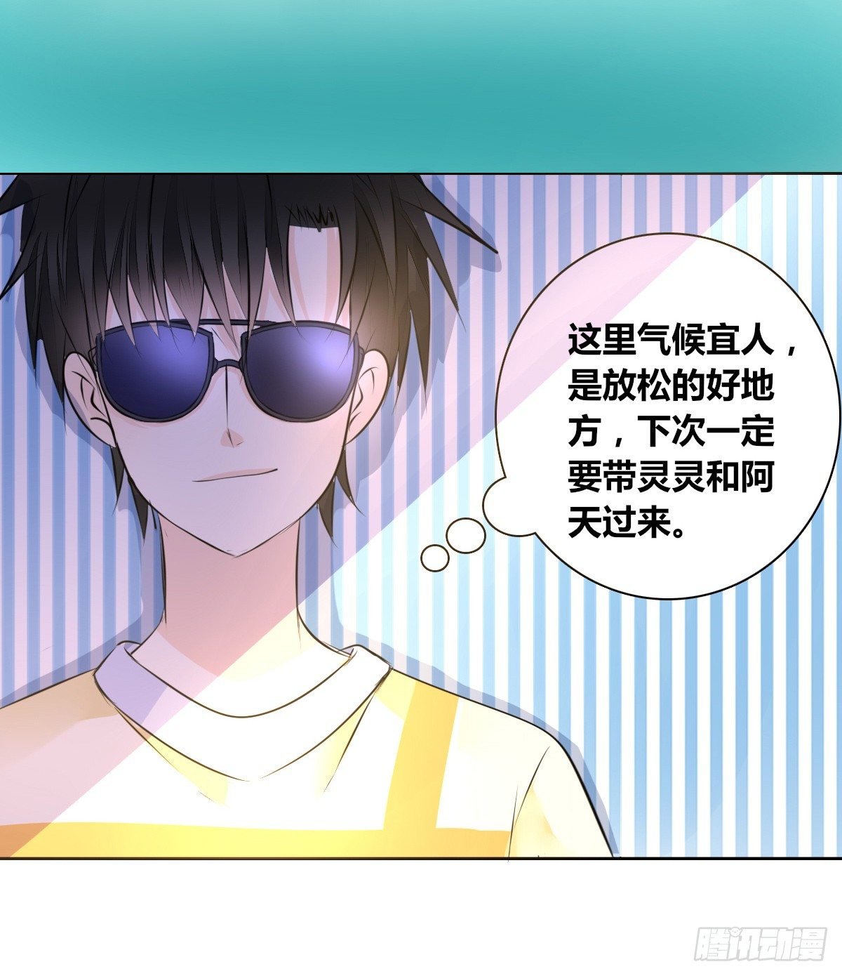 困扰多年的噩梦