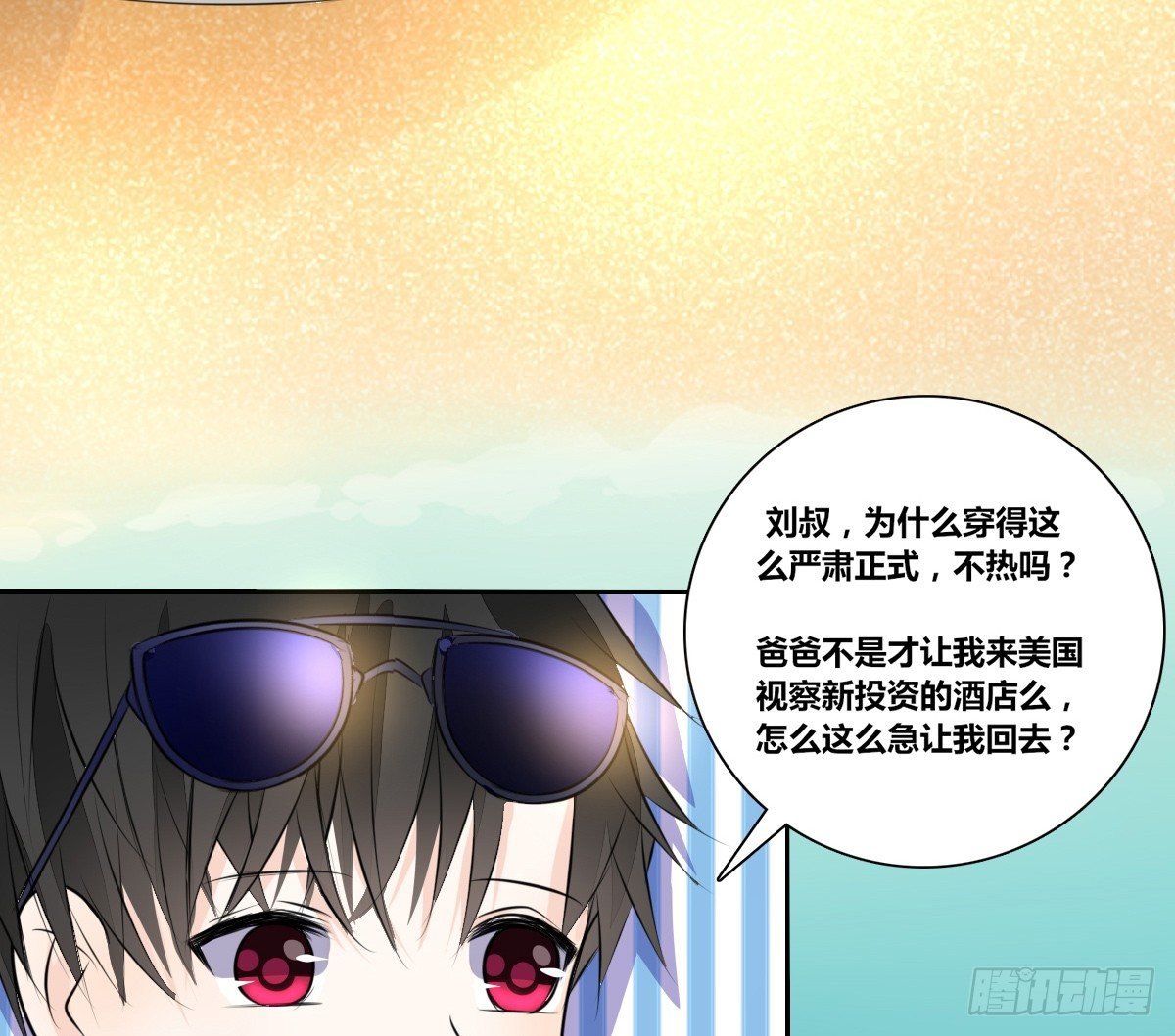困扰多年的噩梦