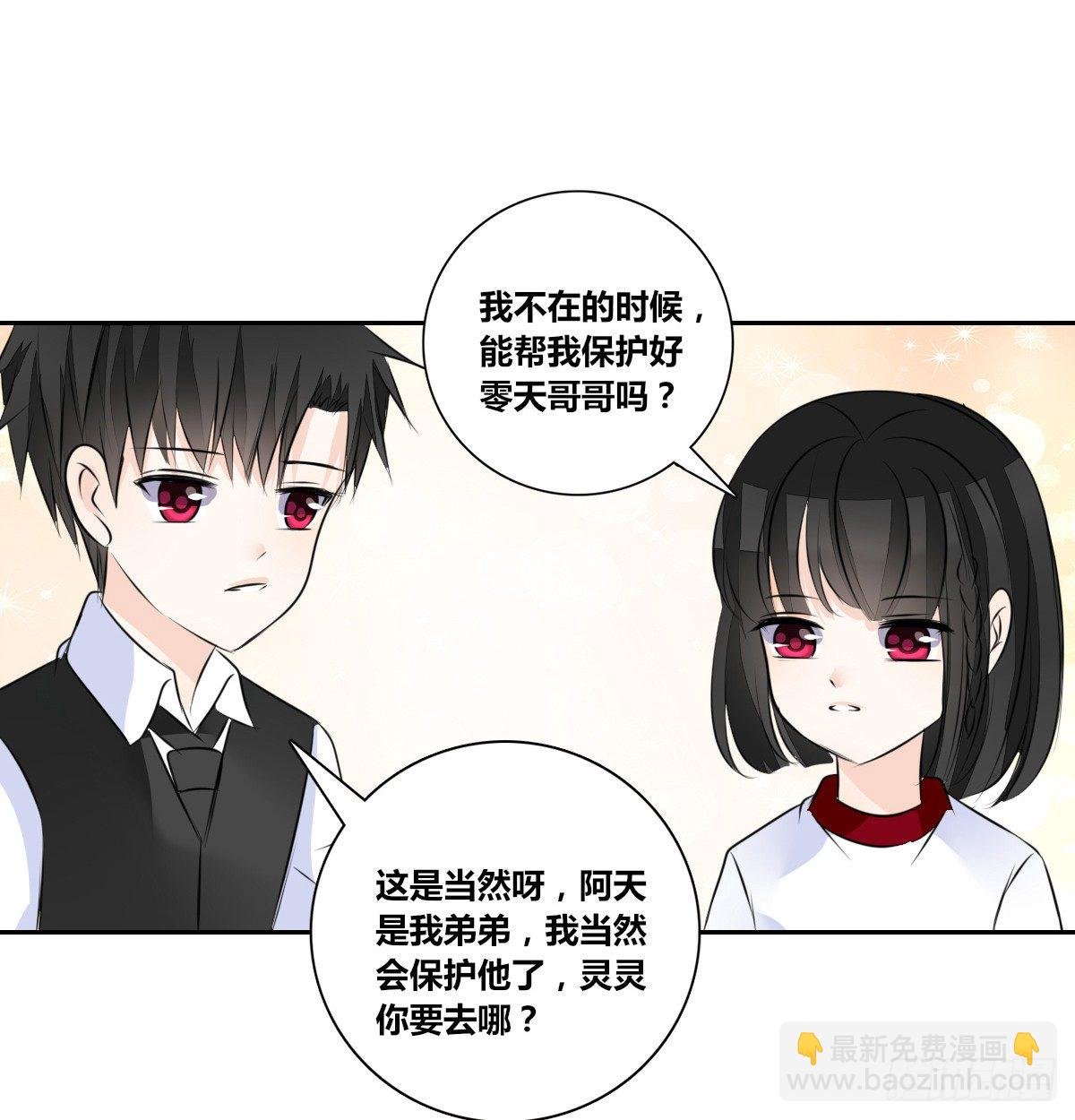 困扰多年的噩梦
