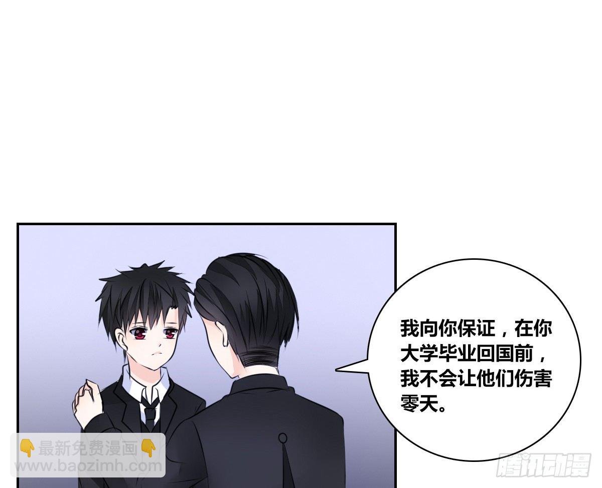 困扰多年的噩梦