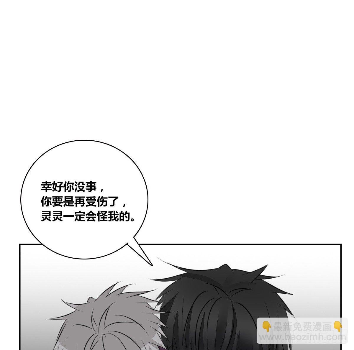 你们俩在搞什么鬼？？