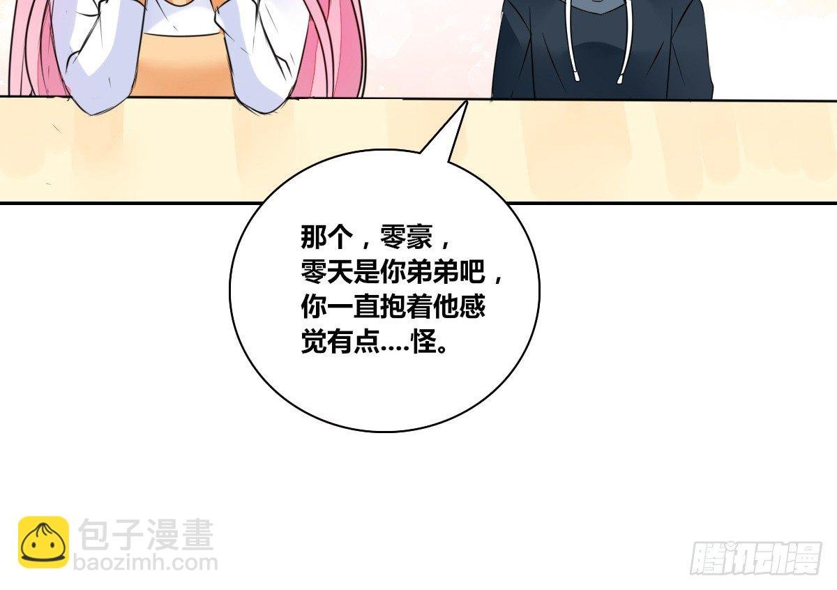 你们俩在搞什么鬼？？