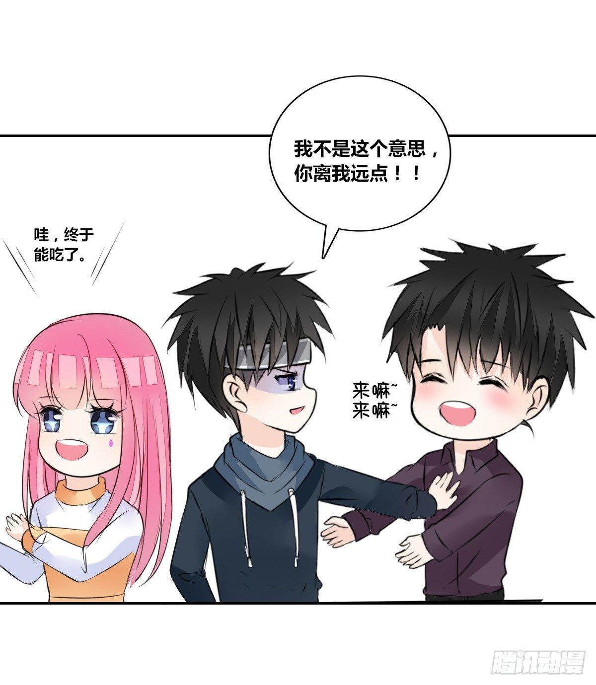 你们俩在搞什么鬼？？