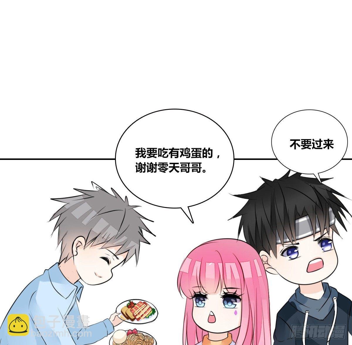 你们俩在搞什么鬼？？