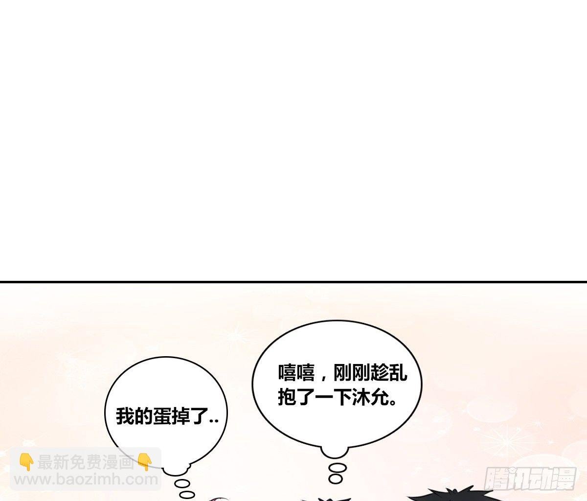 你们俩在搞什么鬼？？