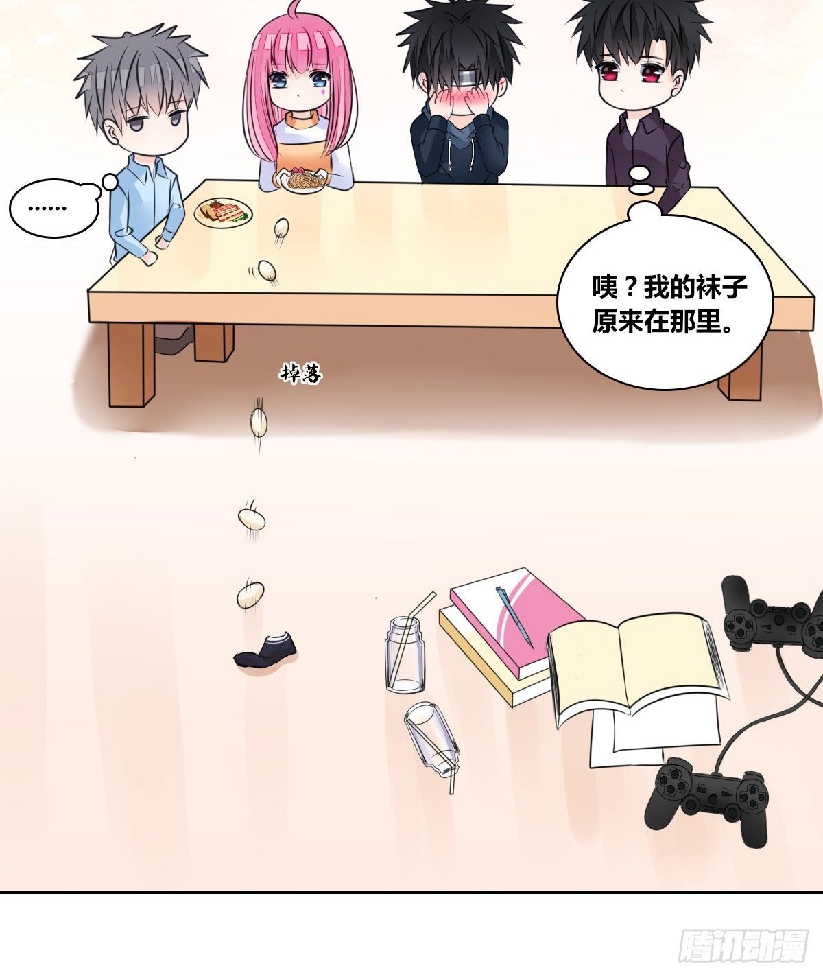 你们俩在搞什么鬼？？