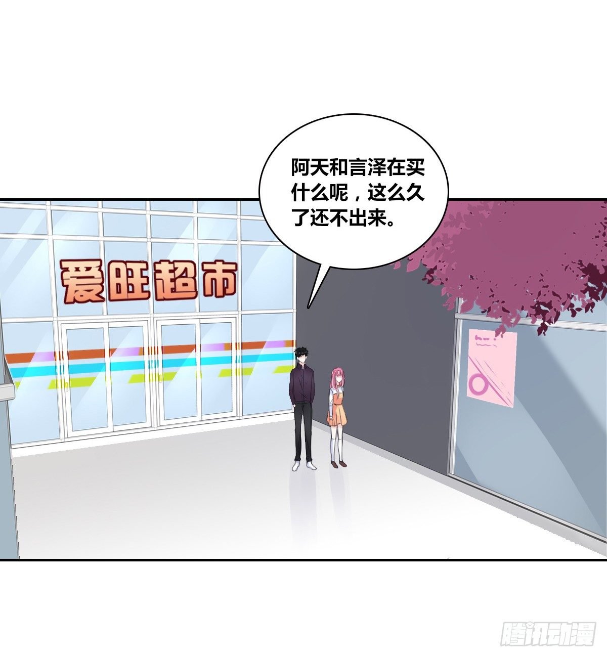 你们俩在搞什么鬼？？