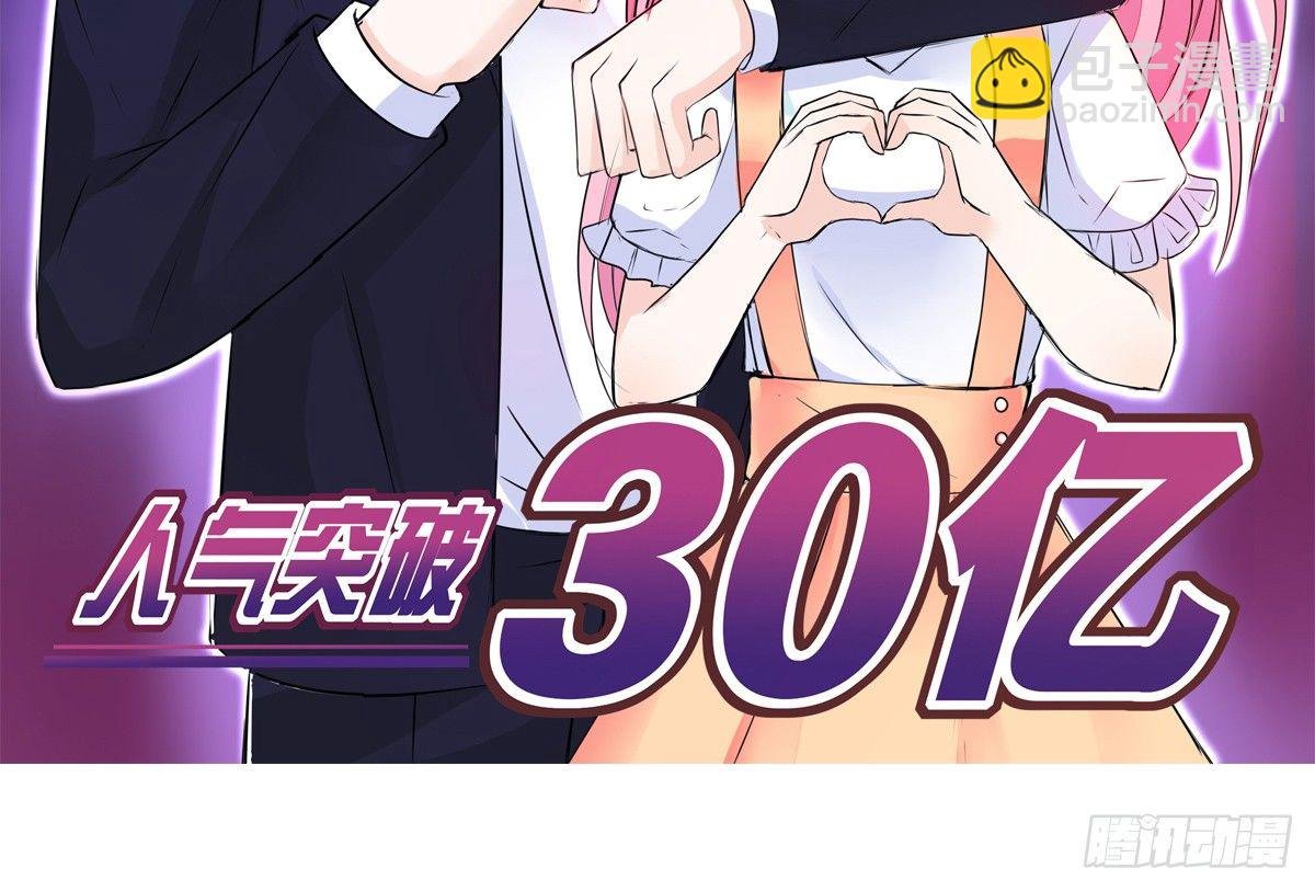 我不准他们看你脱衣服！！