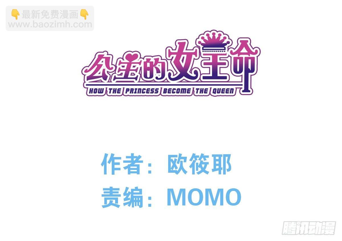 我不准他们看你脱衣服！！