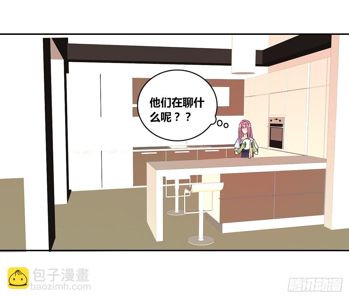 我不准他们看你脱衣服！！