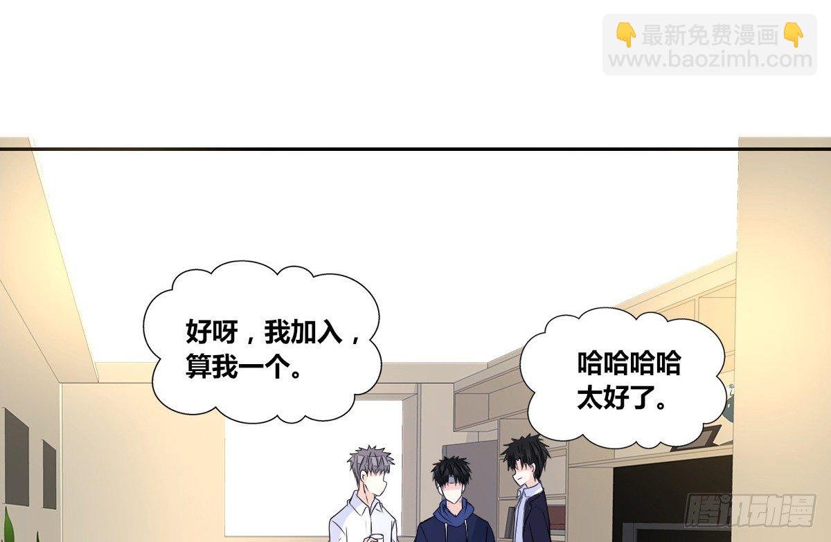 我不准他们看你脱衣服！！