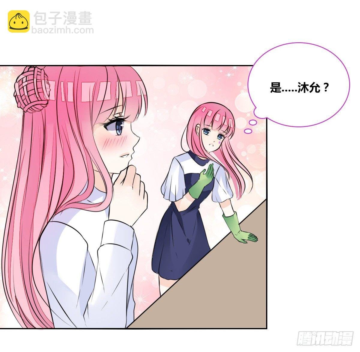 我不准他们看你脱衣服！！