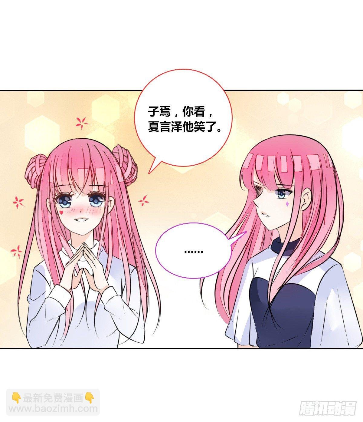 我不准他们看你脱衣服！！