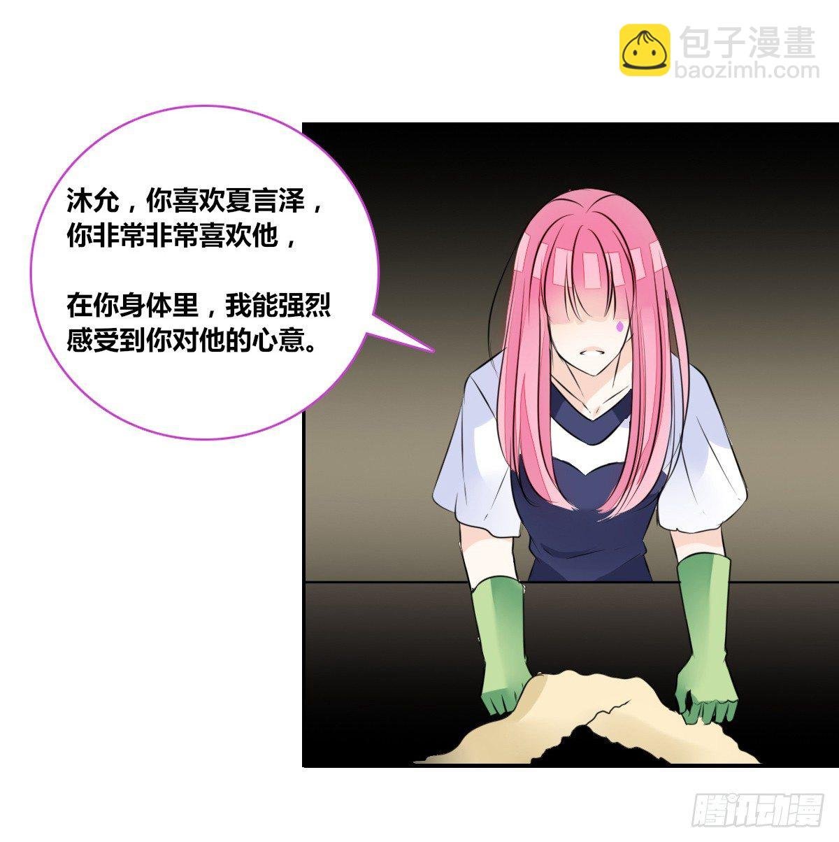 我不准他们看你脱衣服！！