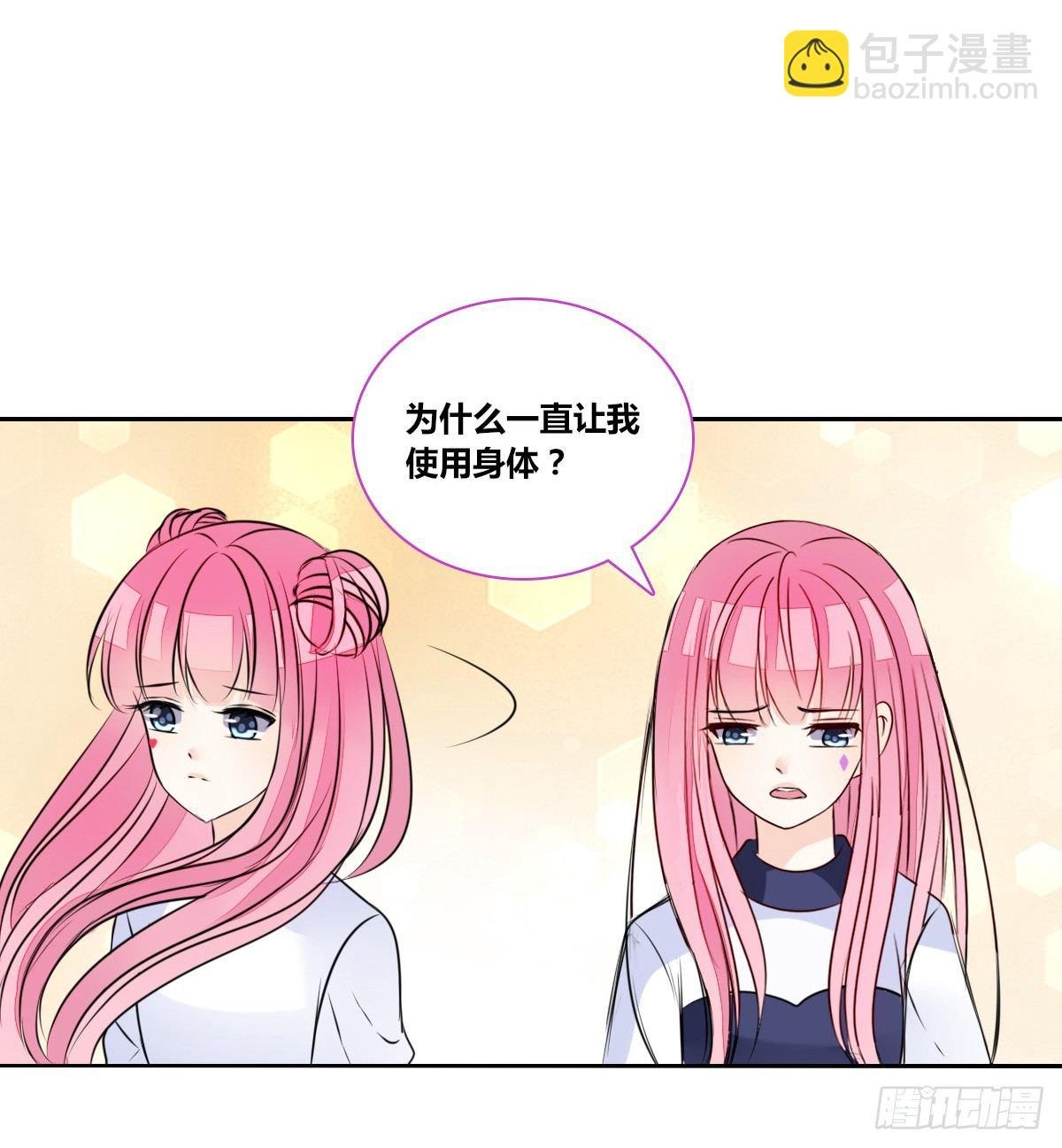 我不准他们看你脱衣服！！