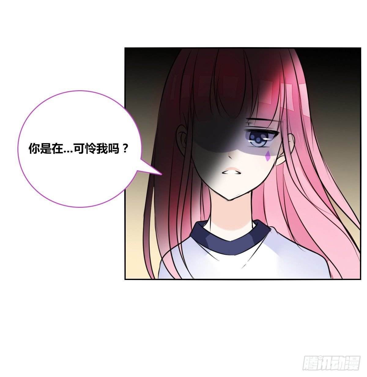 我不准他们看你脱衣服！！