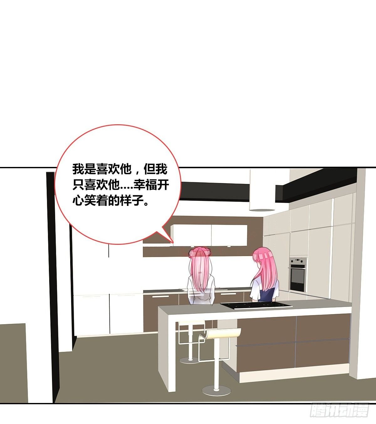 我不准他们看你脱衣服！！