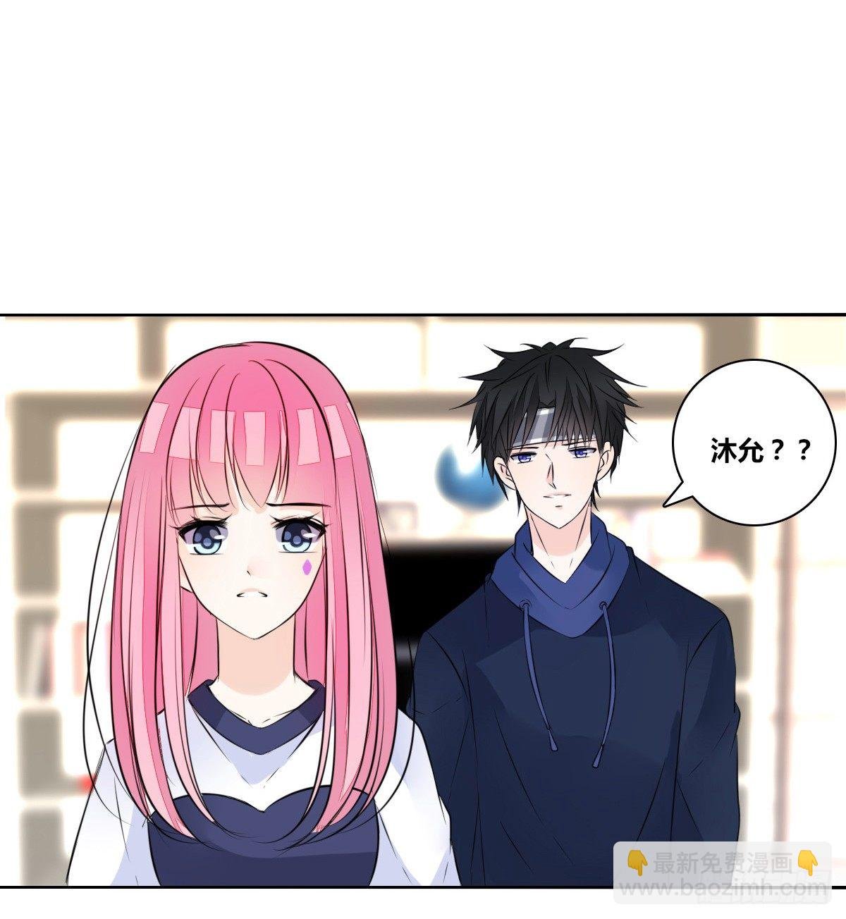 我不准他们看你脱衣服！！