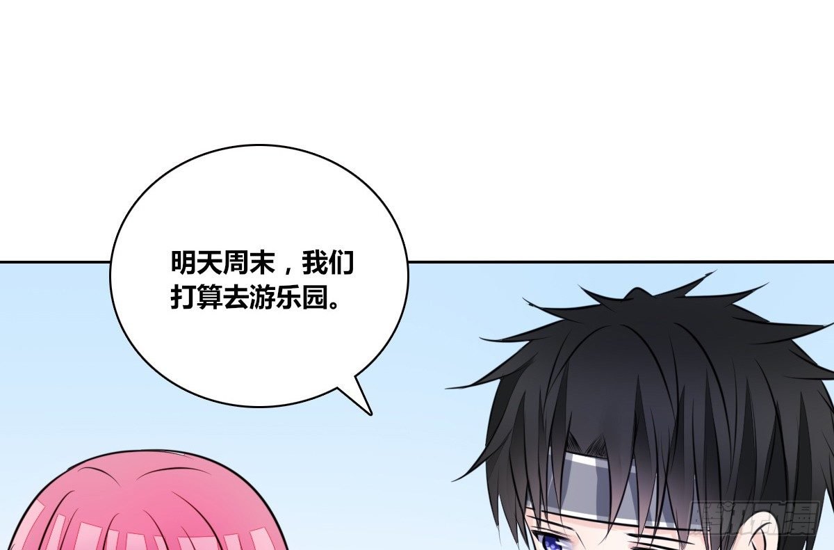 我不准他们看你脱衣服！！