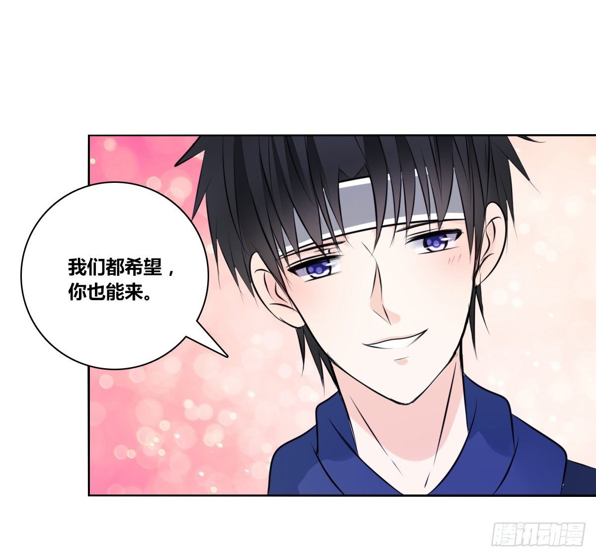 我不准他们看你脱衣服！！