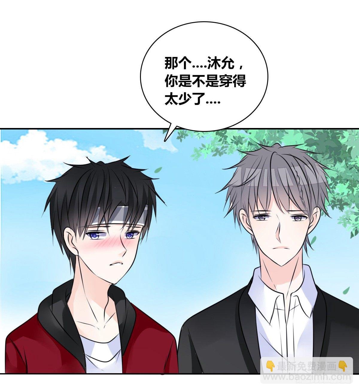 我不准他们看你脱衣服！！