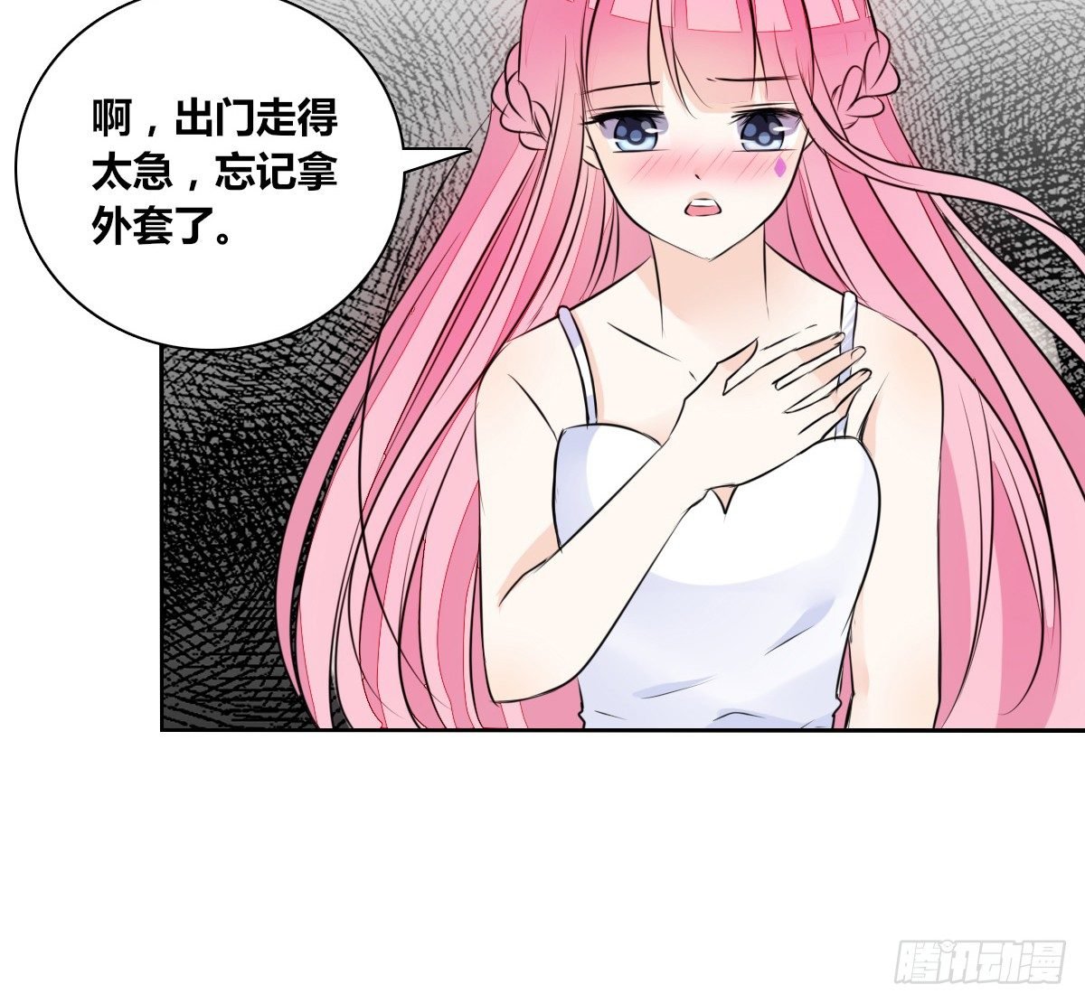 我不准他们看你脱衣服！！