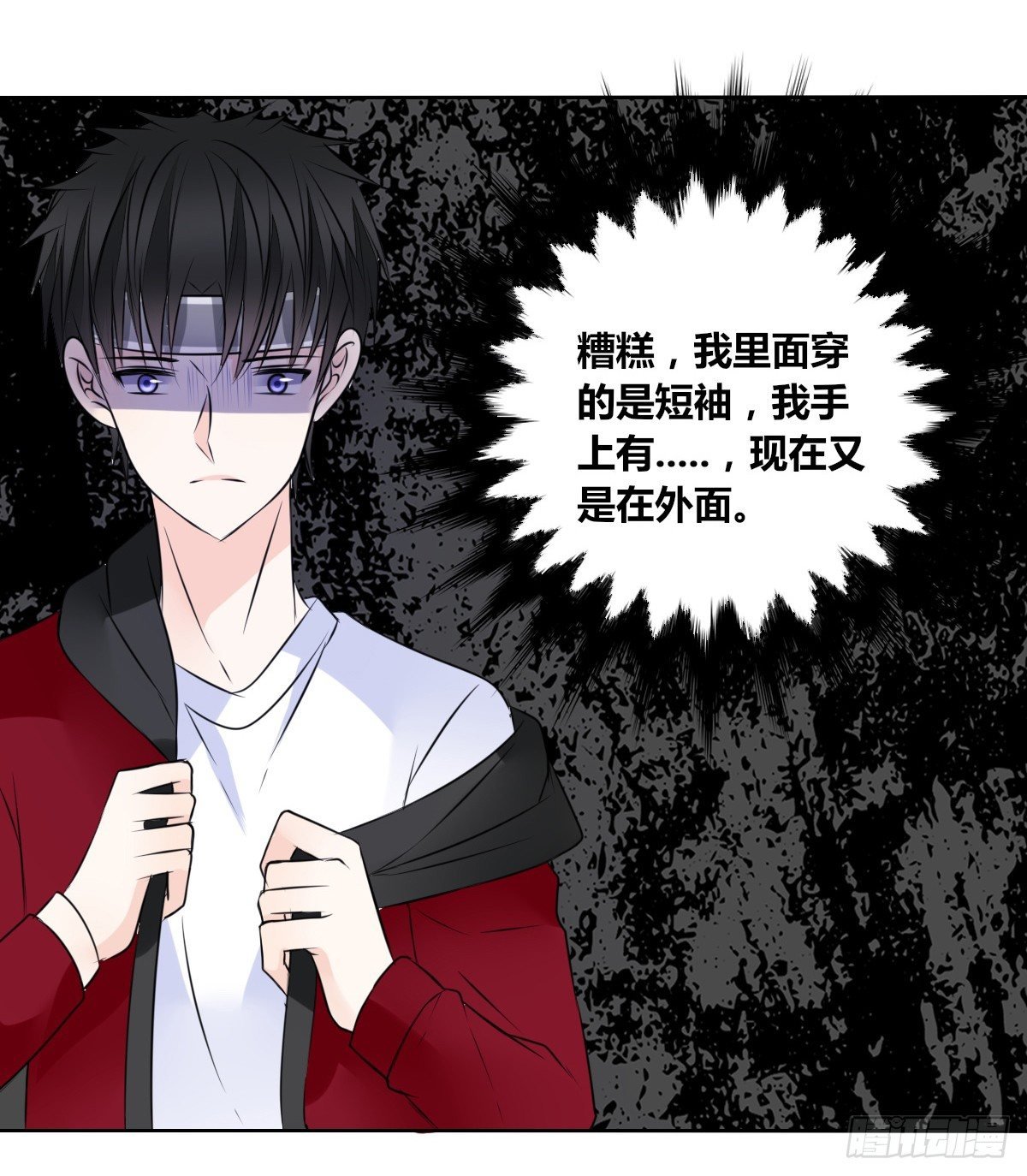 我不准他们看你脱衣服！！