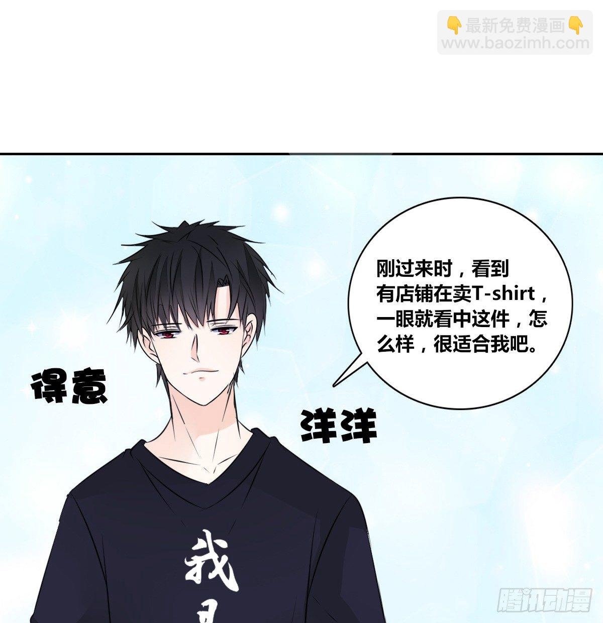 我不准他们看你脱衣服！！