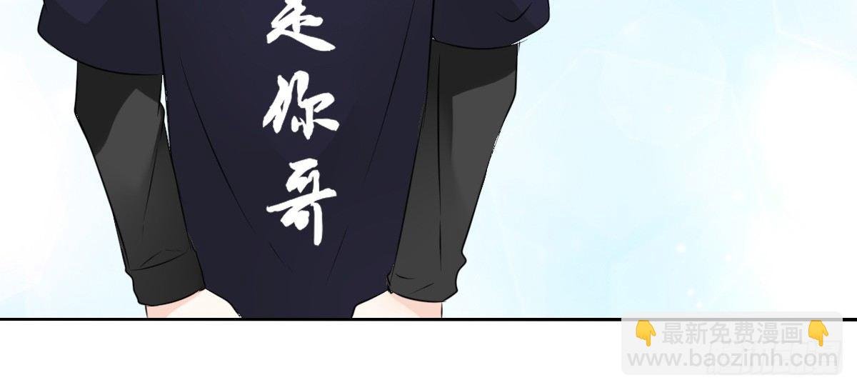 我不准他们看你脱衣服！！