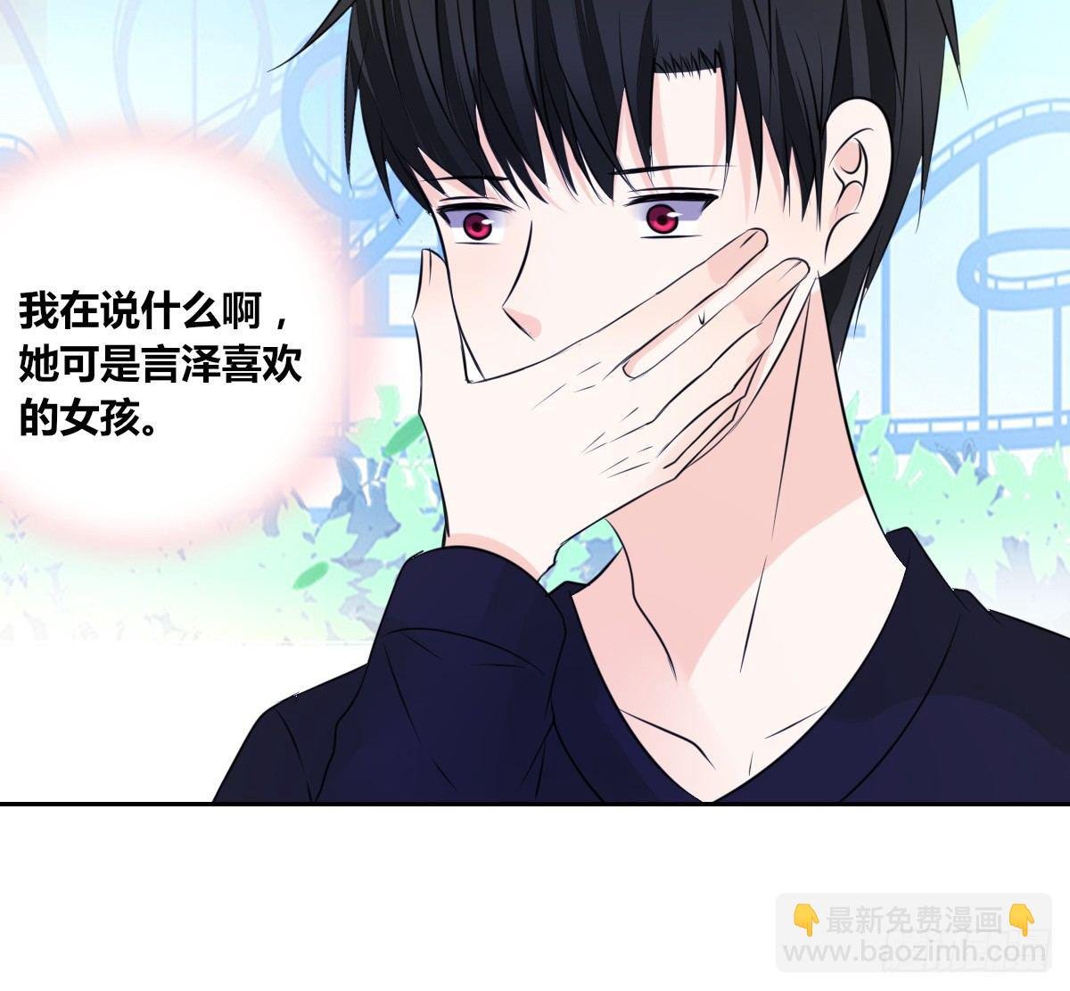我不是跟你告白过吗？