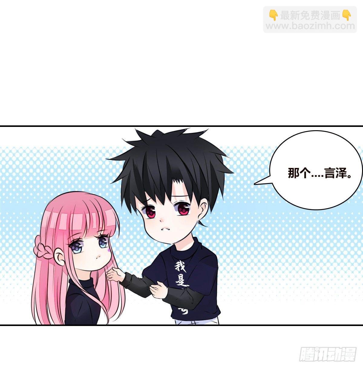 我不是跟你告白过吗？