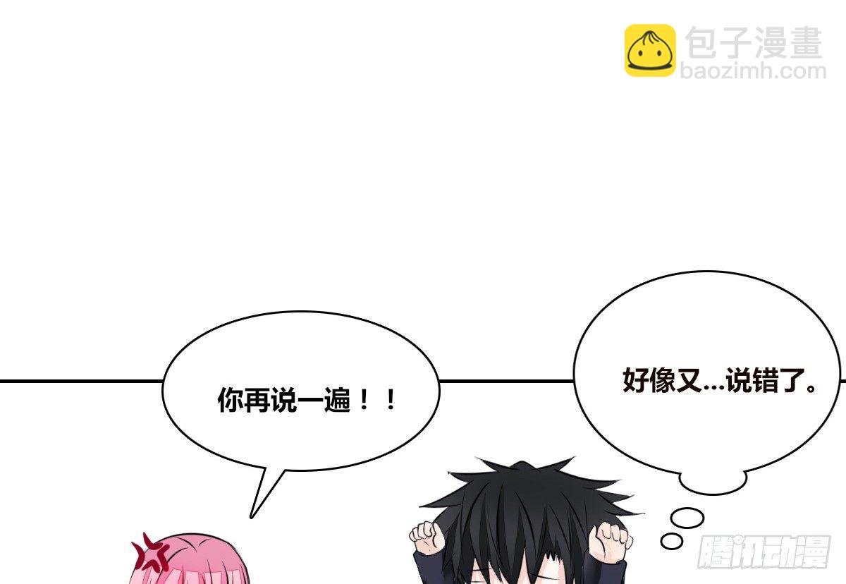 我不是跟你告白过吗？