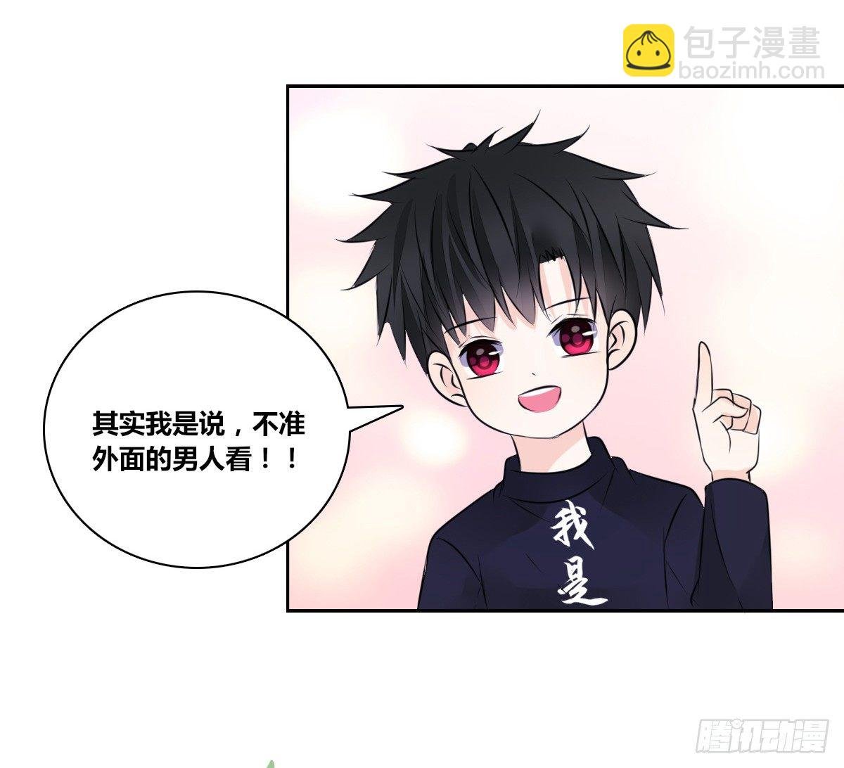 我不是跟你告白过吗？