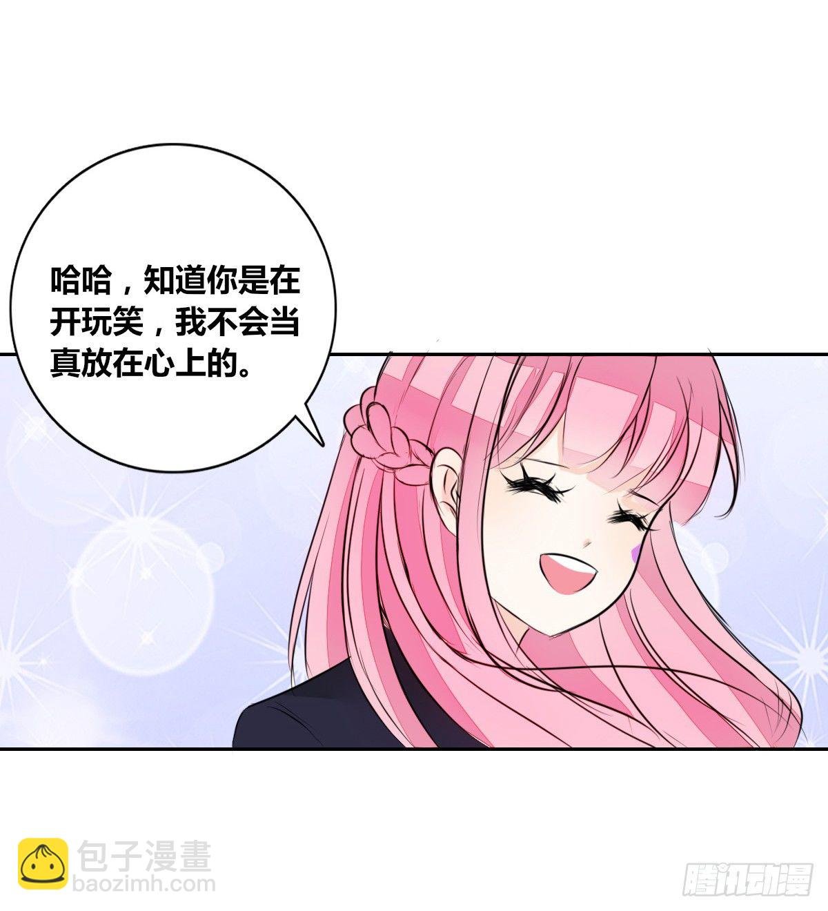 我不是跟你告白过吗？