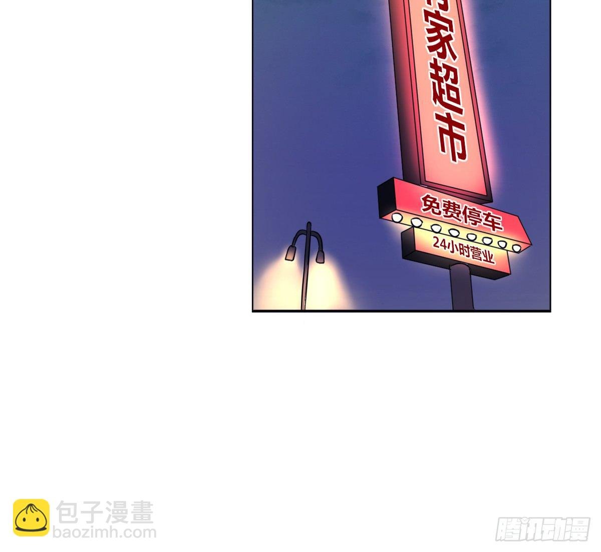 我不是跟你告白过吗？