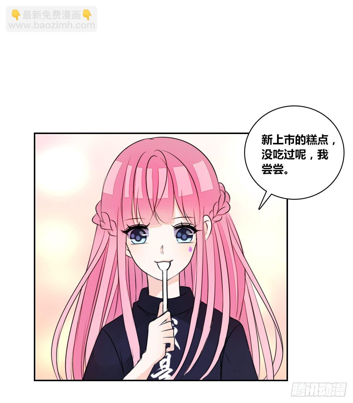 我不是跟你告白过吗？