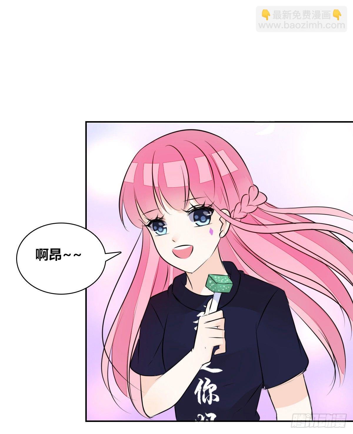 我不是跟你告白过吗？