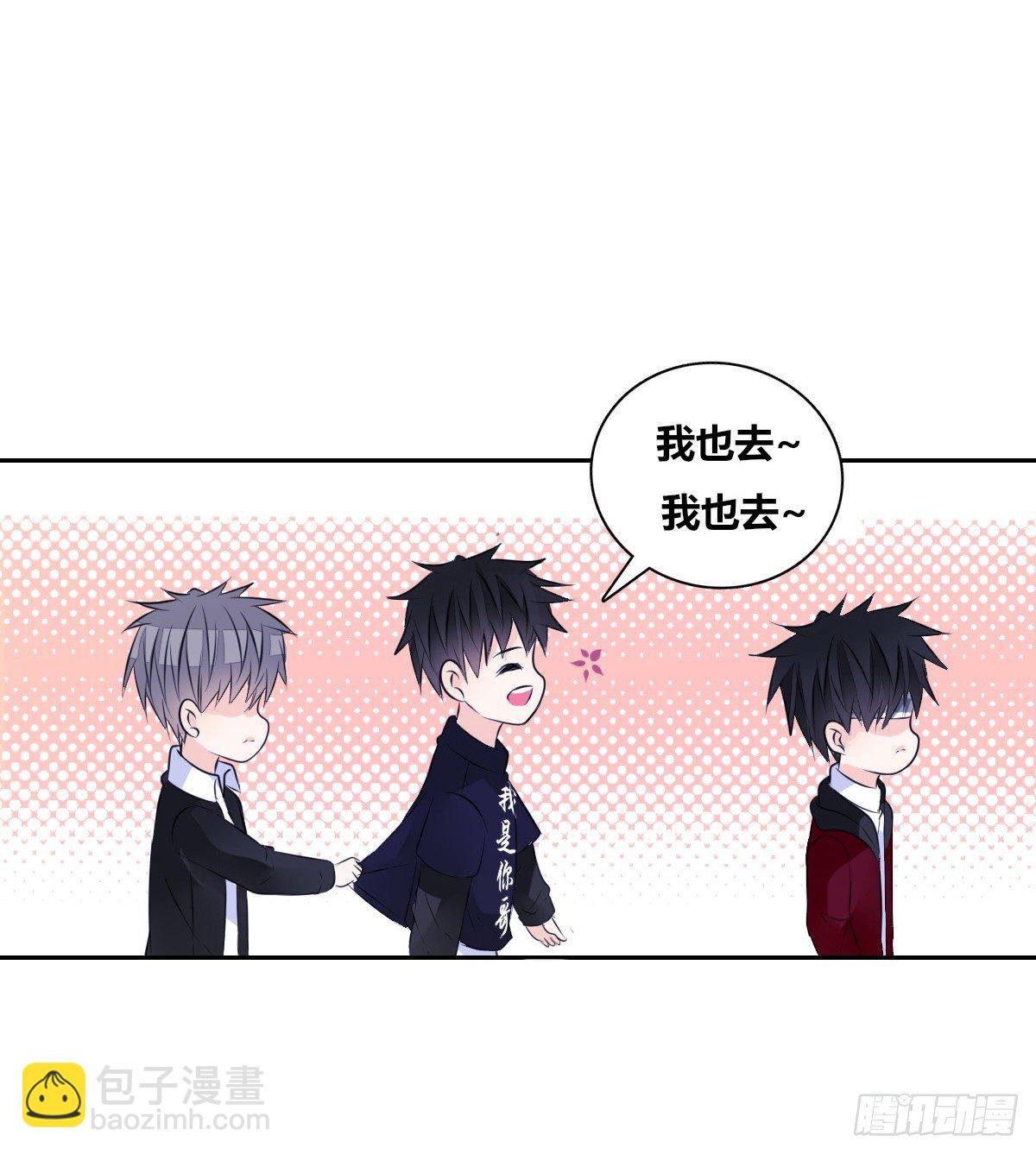 我不是跟你告白过吗？