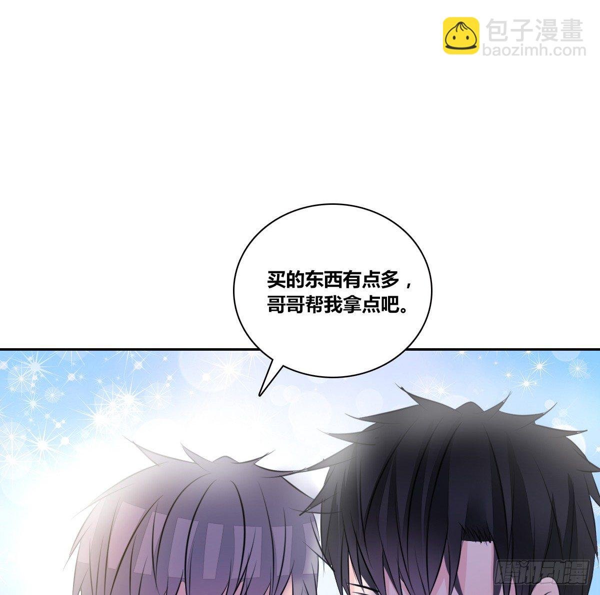 我不是跟你告白过吗？