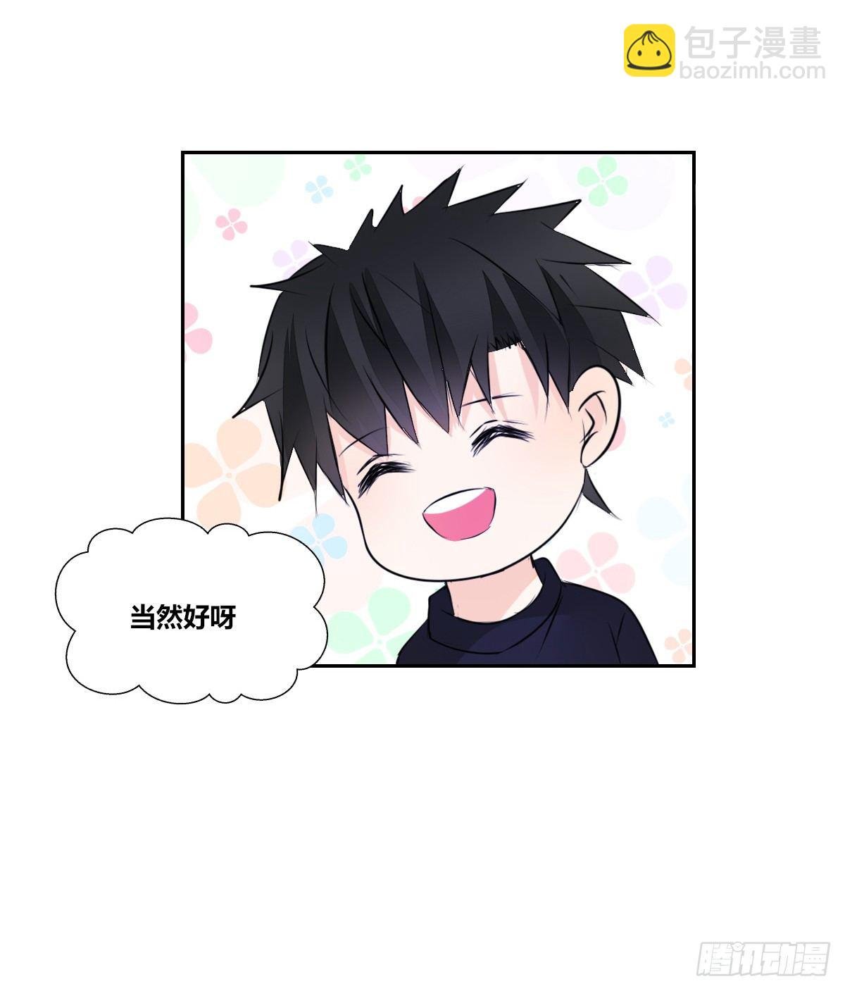 我不是跟你告白过吗？