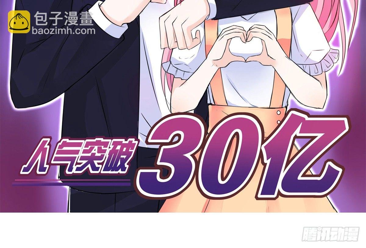 最后一个心愿。