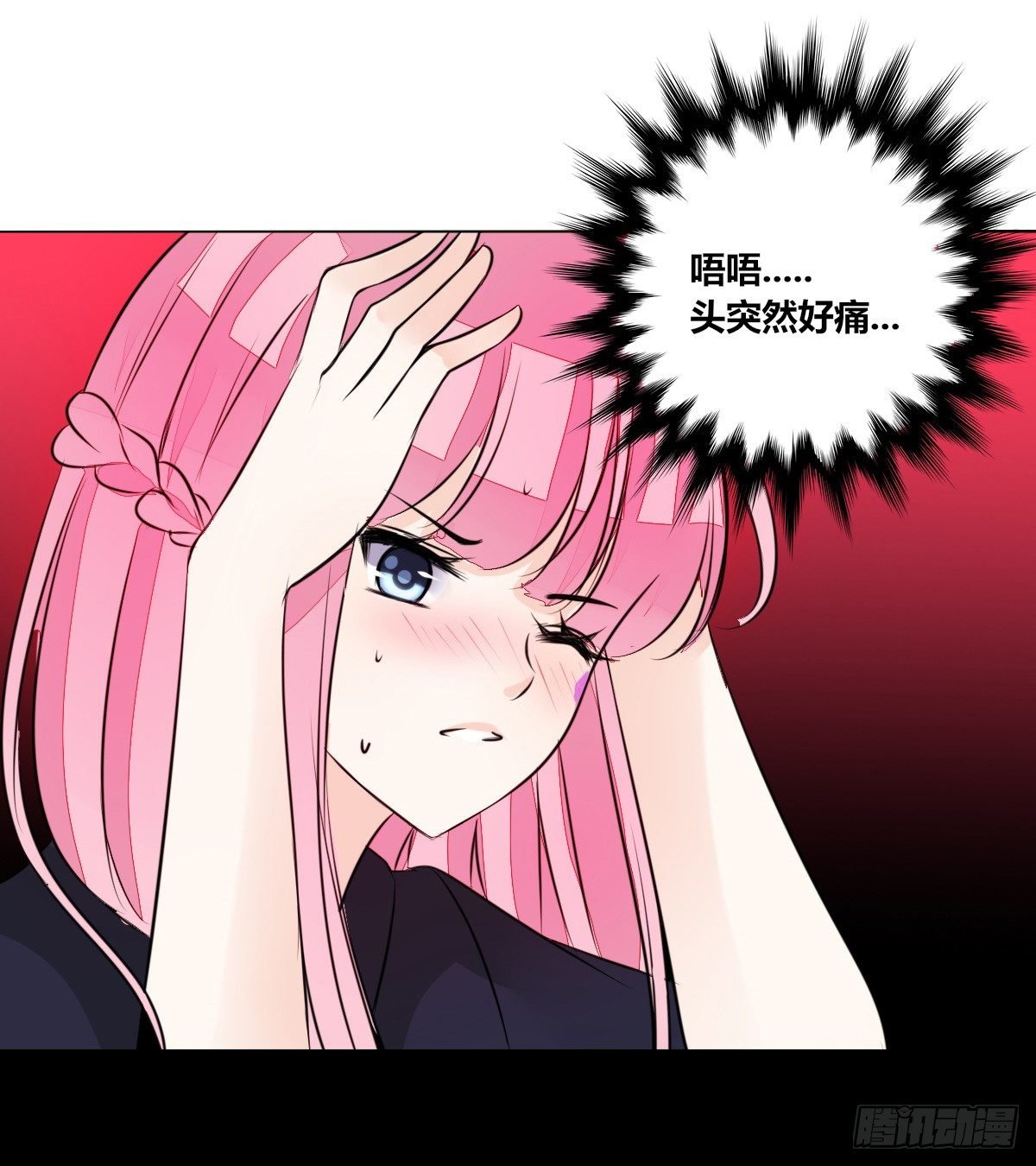 最后一个心愿。