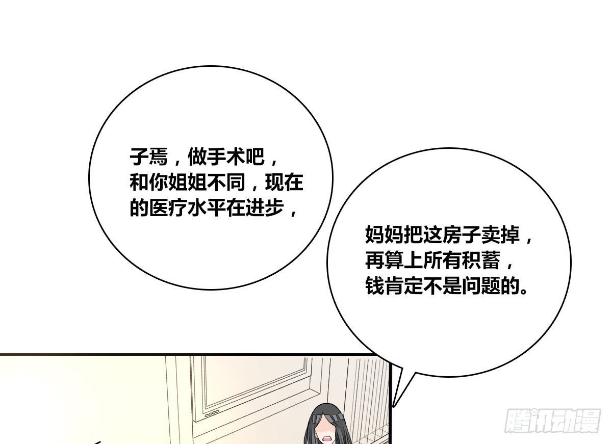 最后一个心愿。